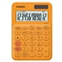 Kép 2/2 - Számológép asztali 12 digit nagy kijelző Casio MS 20 UC narancssárga